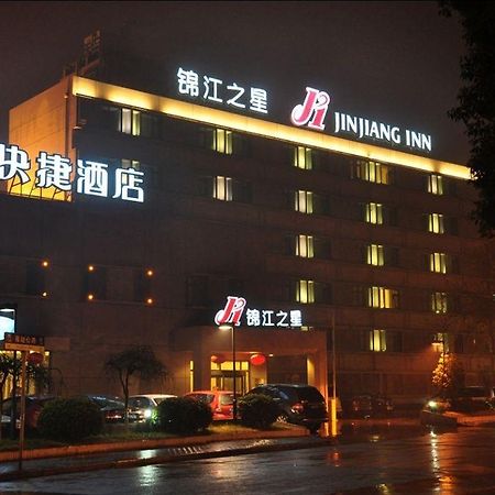 Jinjiang Inn - Shanghai Qingpu Exterior photo